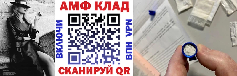 OMG ССЫЛКА Берёзовский АМФ 98%