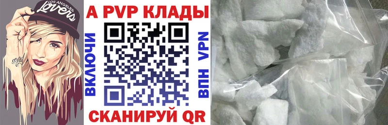 mega рабочий сайт  цена наркотик  Берёзовский  Alfa_PVP СК 