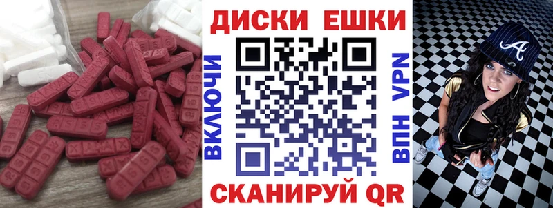 Экстази Дубай кракен как войти Берёзовский
