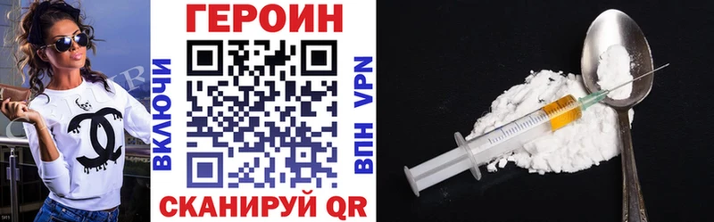 ОМГ ОМГ онион  Берёзовский  маркетплейс Telegram  ГЕРОИН афганец 