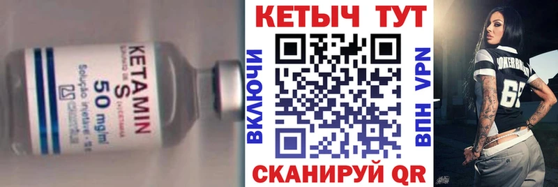 Кетамин VHQ Берёзовский