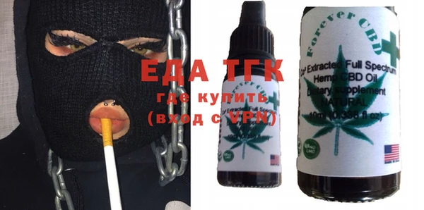 марки lsd Балабаново