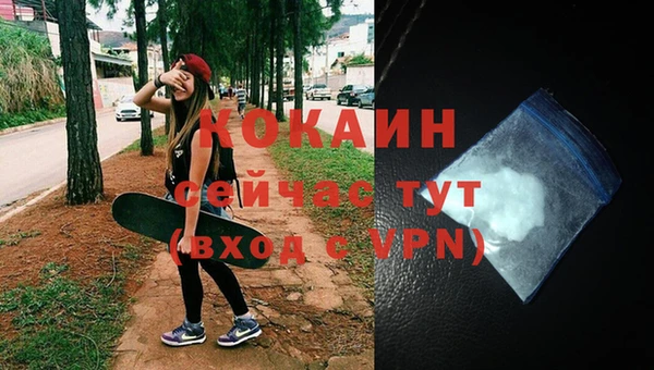марки lsd Балабаново