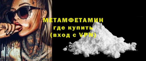 марки lsd Балабаново