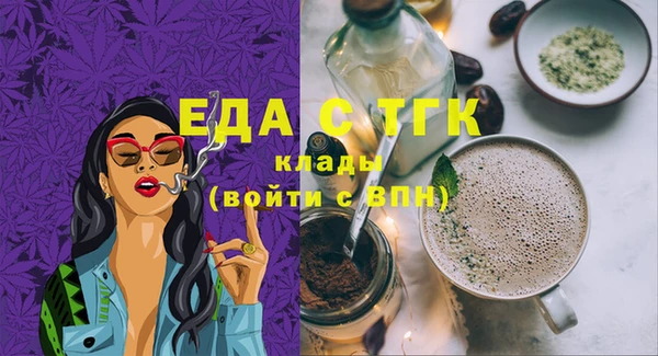 марки lsd Балабаново