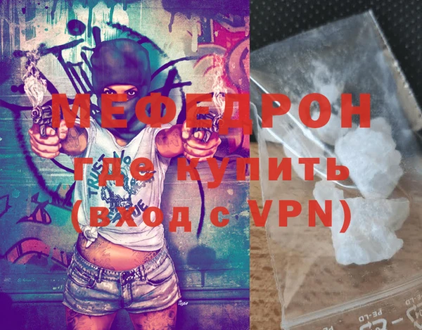 марки lsd Балабаново