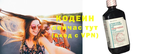 марки lsd Балабаново