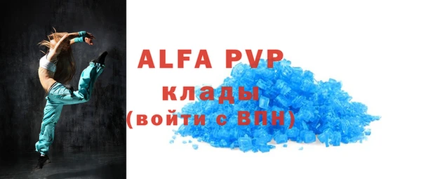 альфа пвп Баксан