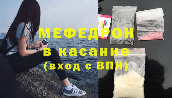 марки lsd Балабаново