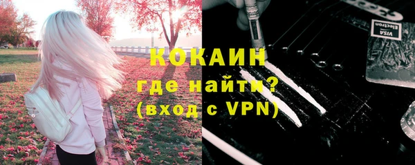 марки lsd Балабаново