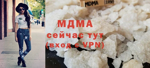 марки lsd Балабаново
