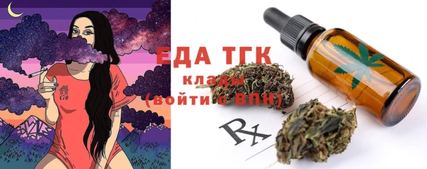 марки lsd Балабаново