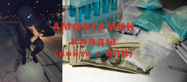 марки lsd Балабаново
