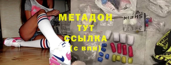 альфа пвп Баксан