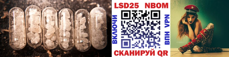 Лсд 25 экстази ecstasy  Берёзовский 