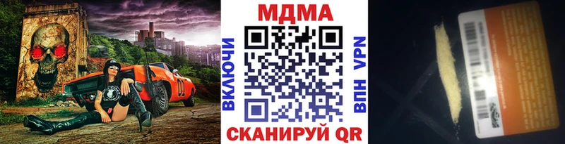 MDMA кристаллы  Берёзовский 