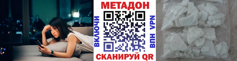 цена   Берёзовский  МЕТАДОН белоснежный 