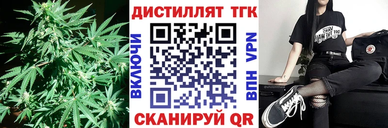 закладка  ОМГ ОМГ рабочий сайт  Дистиллят ТГК жижа  Берёзовский 